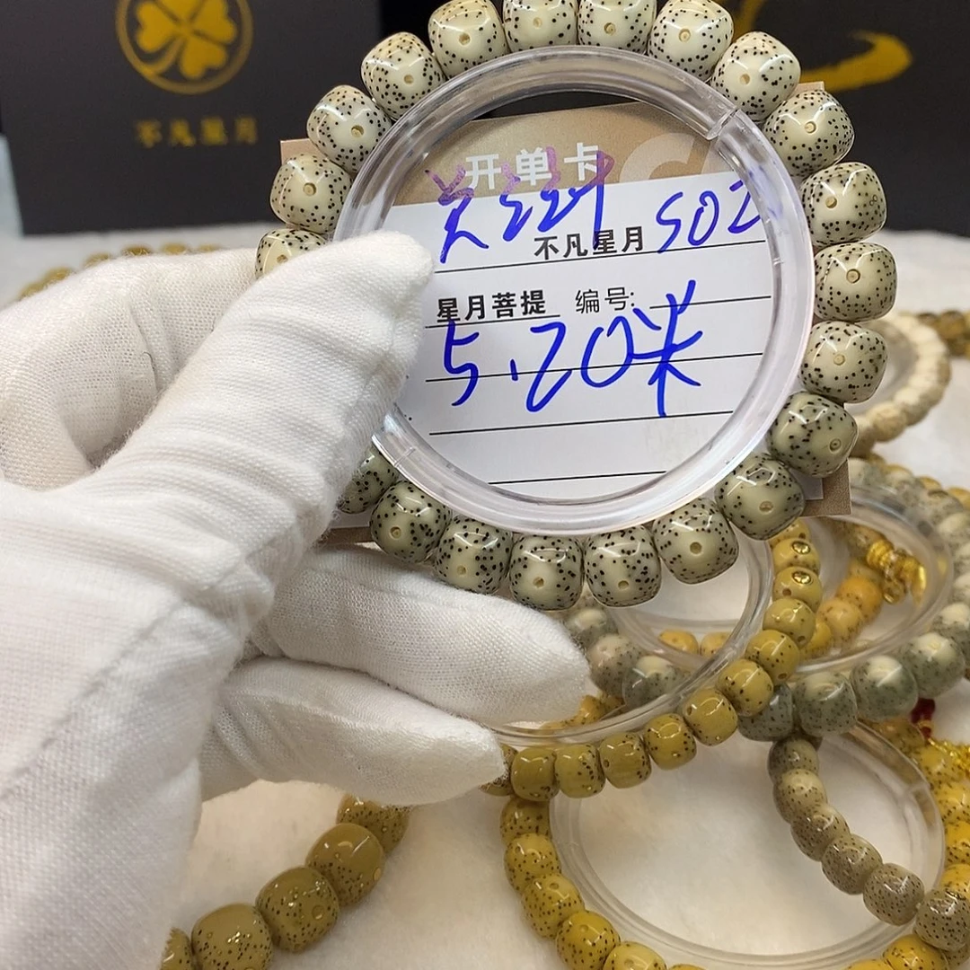 吊坠星月菩提11112222s02