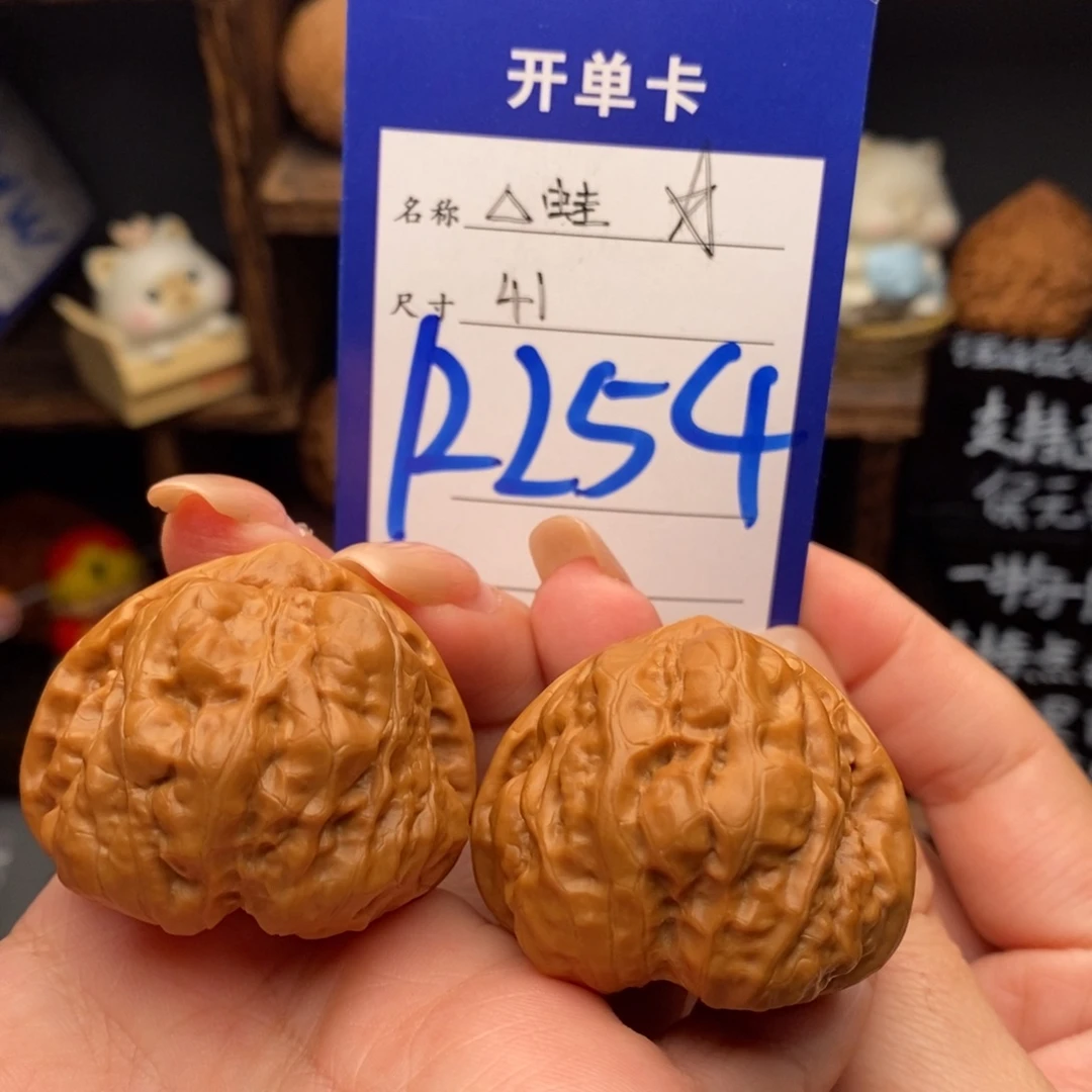 文玩核桃吊坠41三角蛙精品