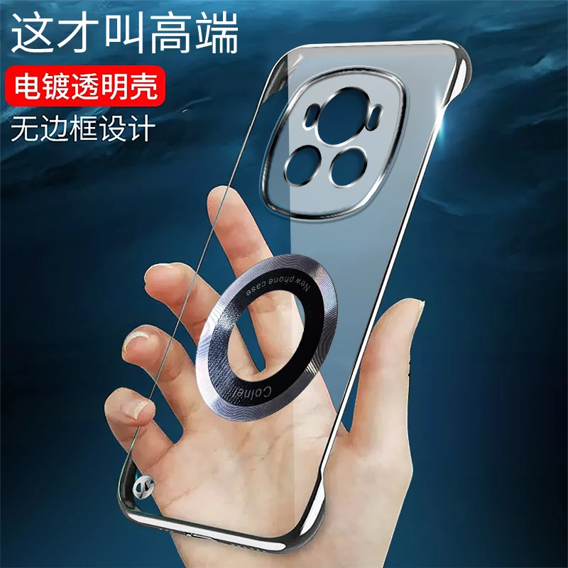 适用荣耀Magic6无边框Magic6pro手机壳电镀简约透明磁吸充电超薄