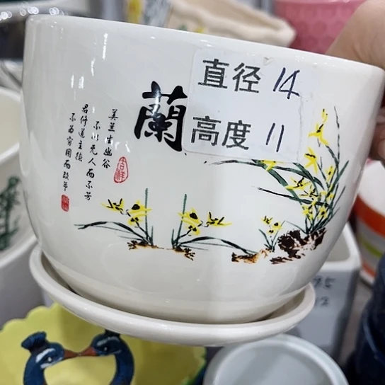 多肉绿植陶瓷花盆9.9包邮，有孔