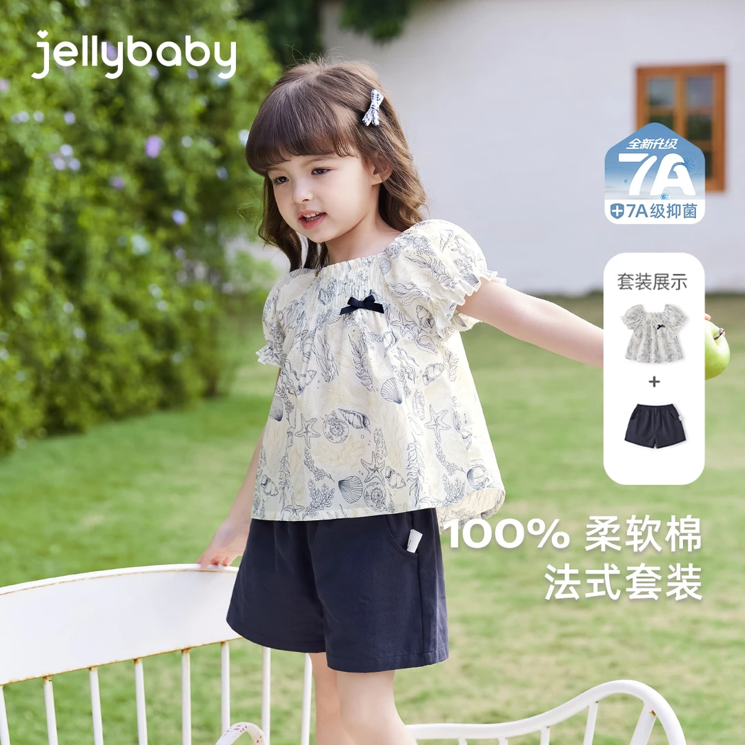 【爆款套装】杰里贝比夏款女童两件套中童娃娃衫裤子法式 JTG52893