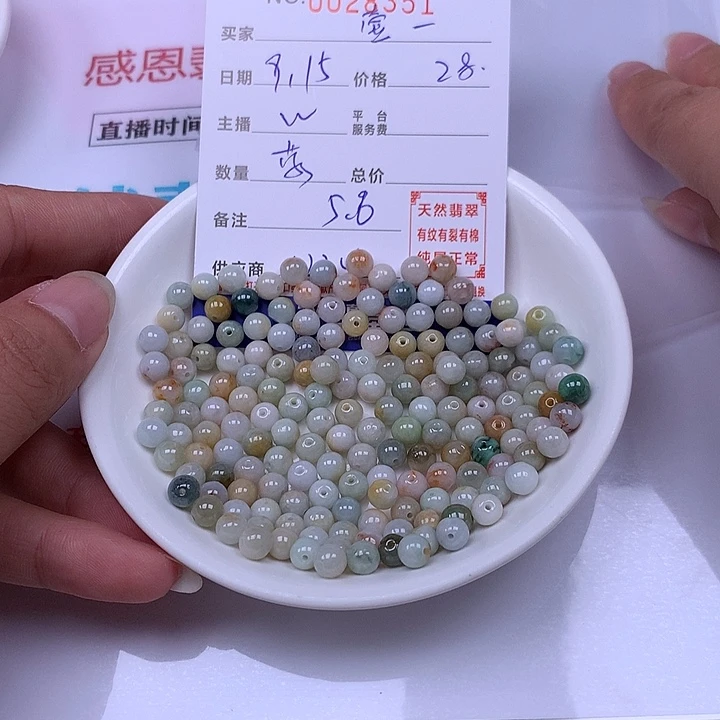 壹***一未镶嵌手链翡翠翡翠