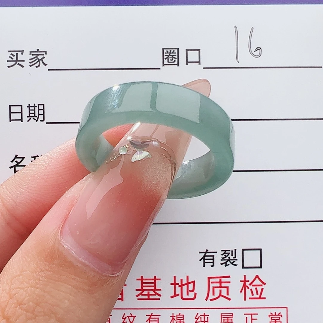 未镶嵌戒指翡翠戒指