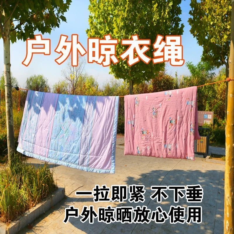 户外晾衣绳露营黑胶天幕帐篷带滑轮可调节防风绳4m m露营地反光绳