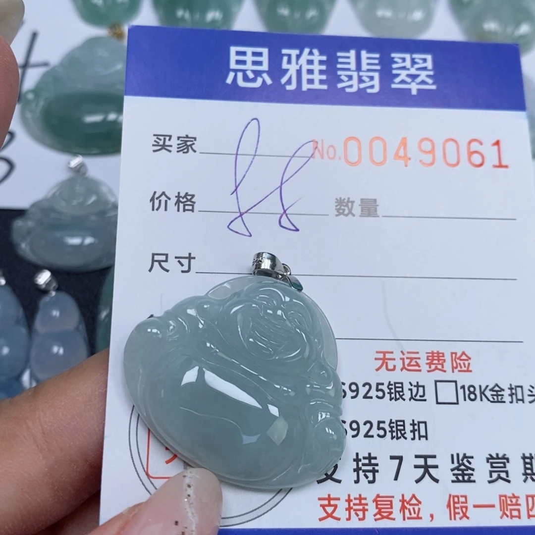 颈饰未镶嵌翡翠天然缅甸翡翠