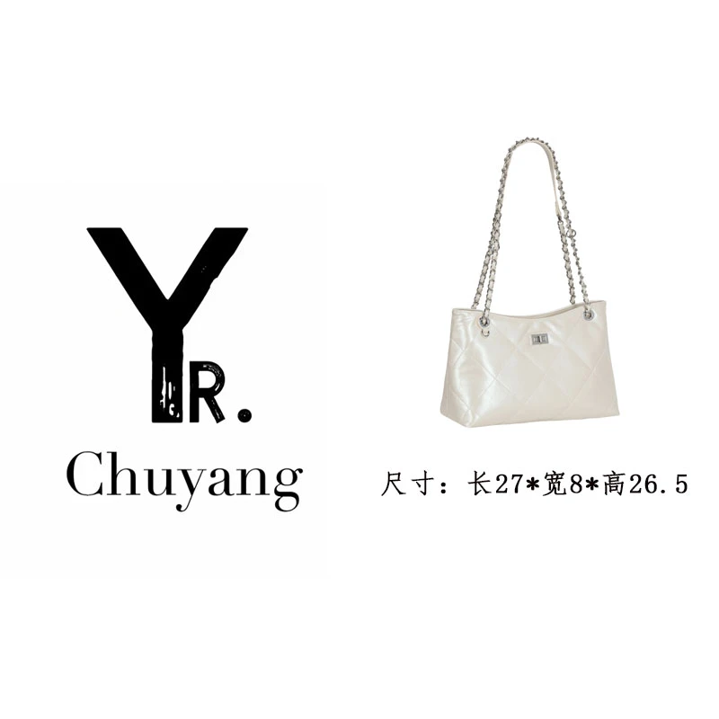 【初阳甄选】GQ-8873-珠光白单肩斜挎包珠光小香风菱格斜跨腋下包