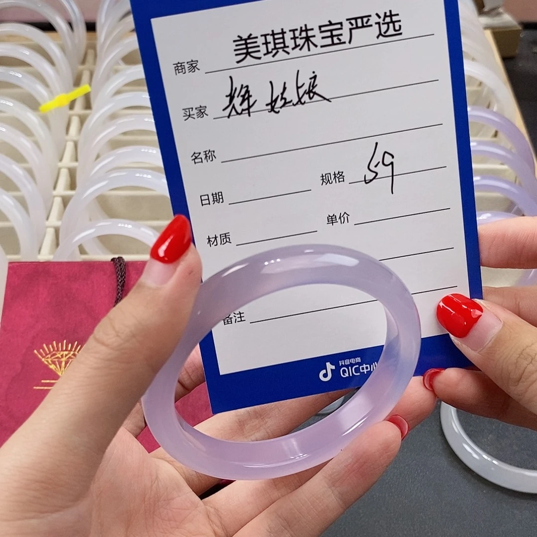 辉***娘玛瑙/玉髓未镶嵌手镯