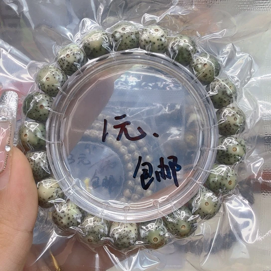 星月菩提手串111福利星月菩提