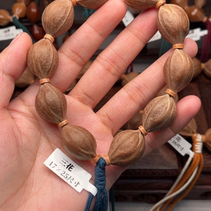 橄榄核手串/手链17.25尺寸