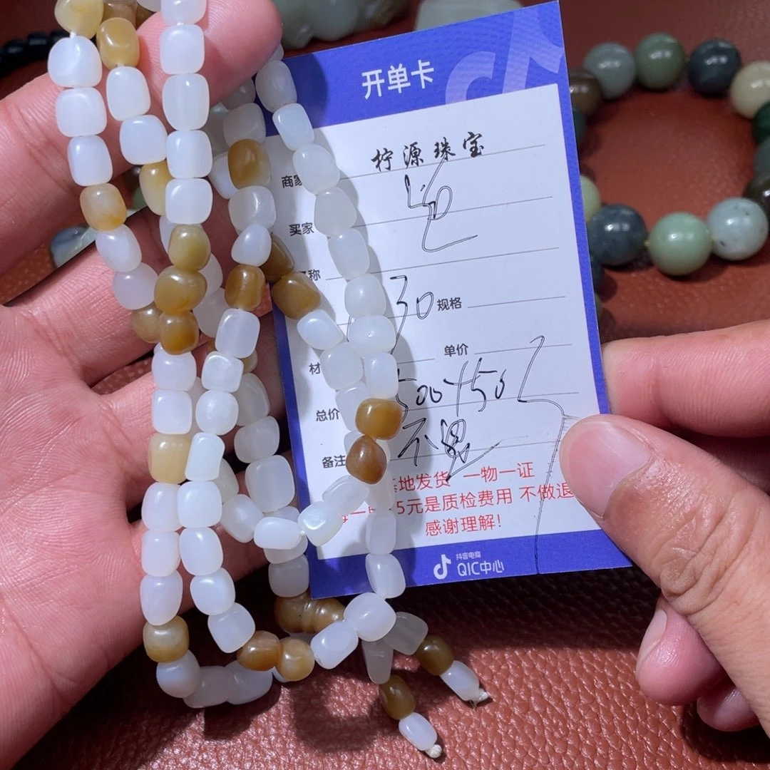 追***月和田玉未镶嵌颈饰