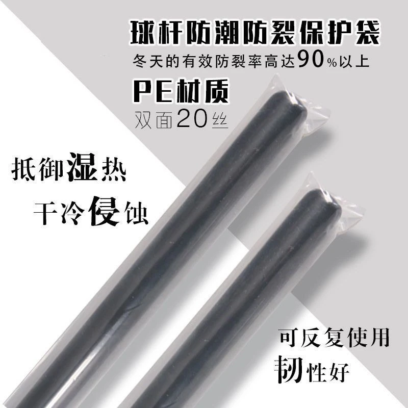 正品台球杆保护袋小头杆斯诺克台球杆头套防裂缝防潮配件用品包