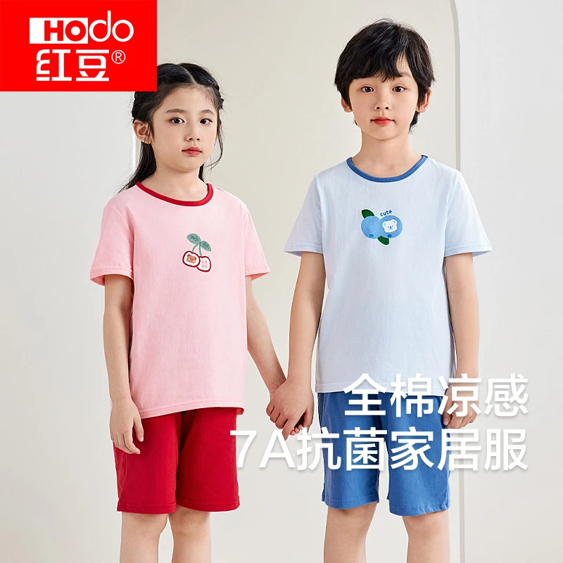 红豆童装儿童夏季薄款睡衣套装男女童纯棉家居服A类100%棉空调服
