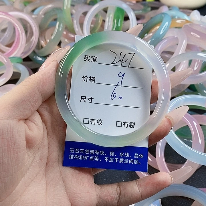 玛瑙/玉髓未镶嵌手镯247