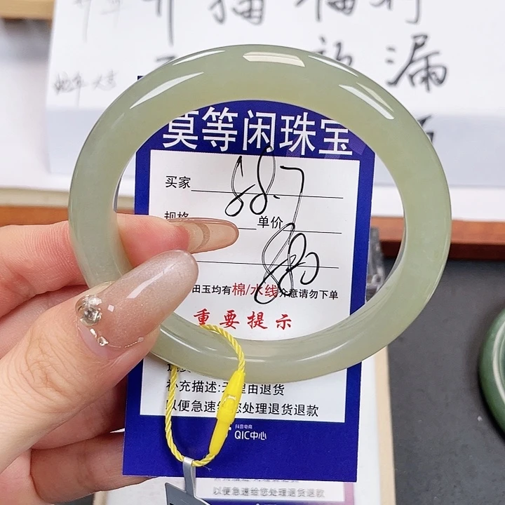 和田玉手镯未镶嵌