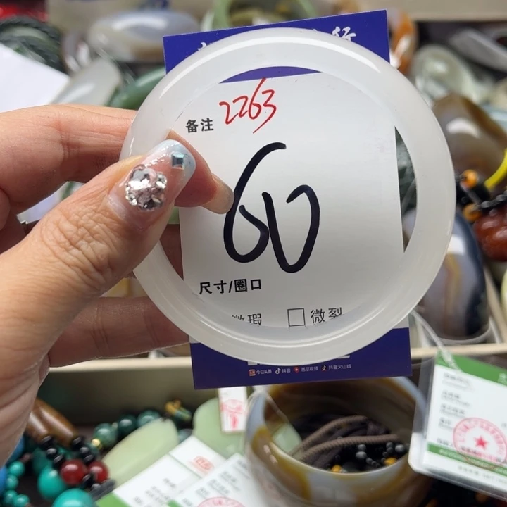 石英质玉手镯未镶嵌