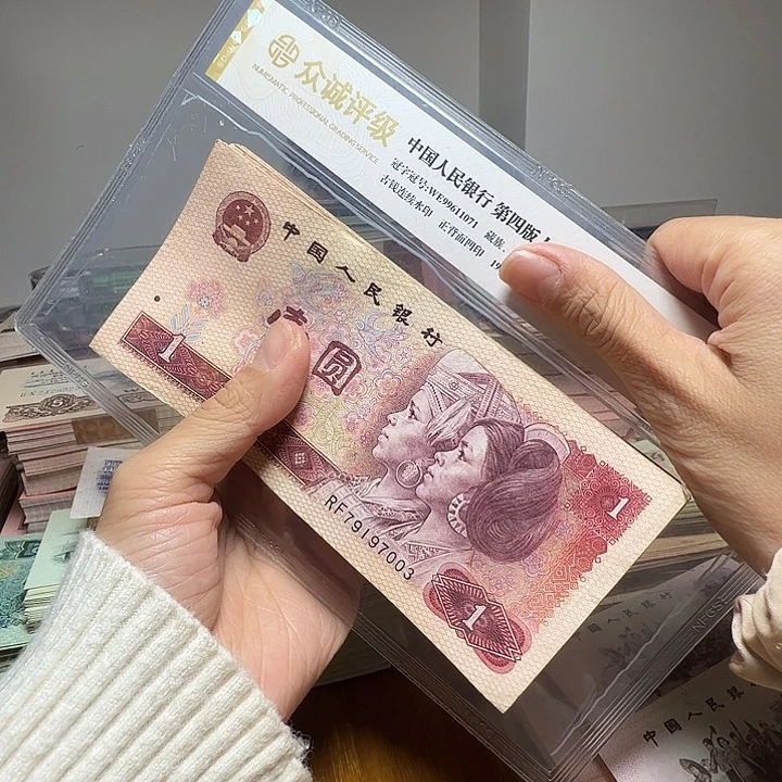 退市人民币100张如图