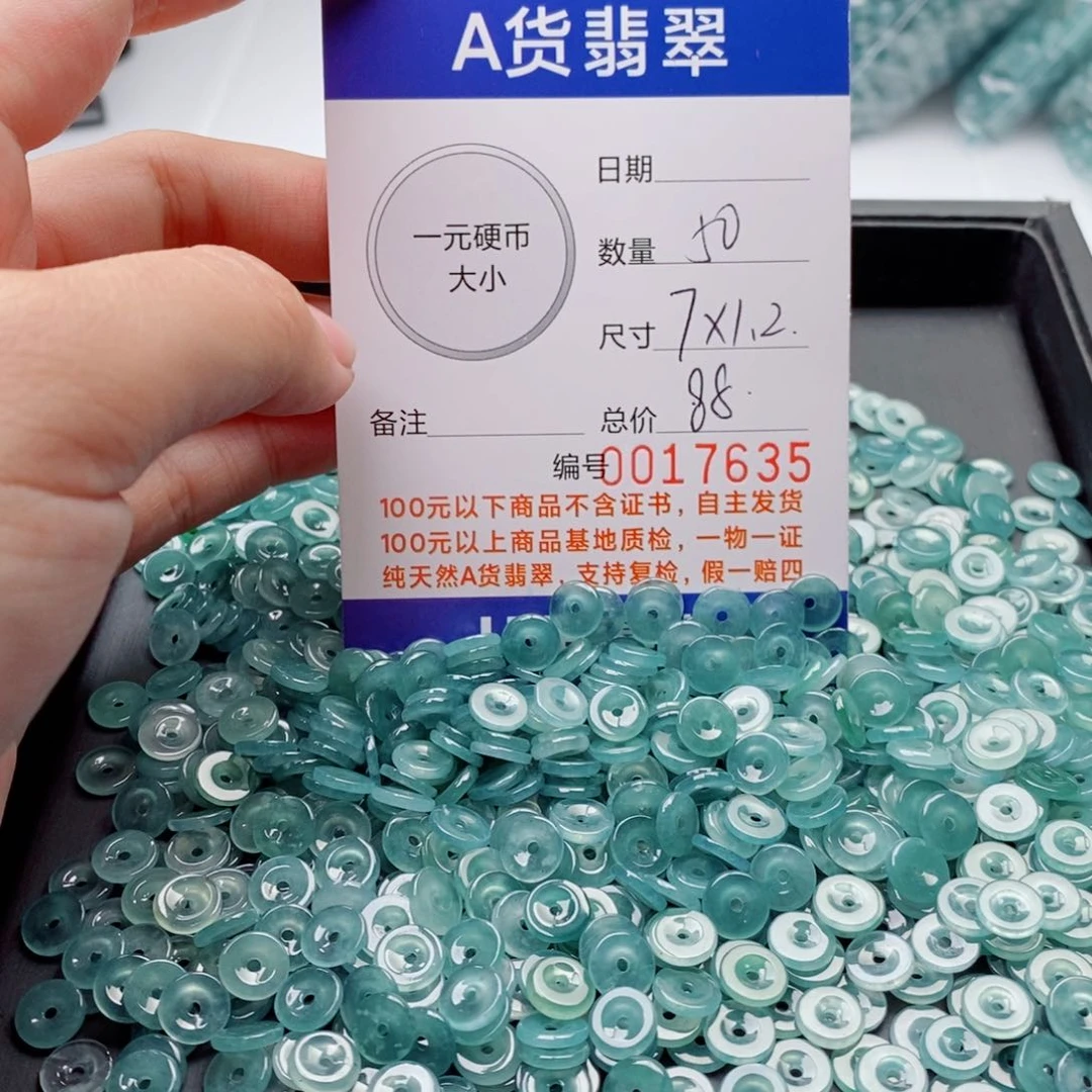 未镶嵌手链翡翠多样性发自选