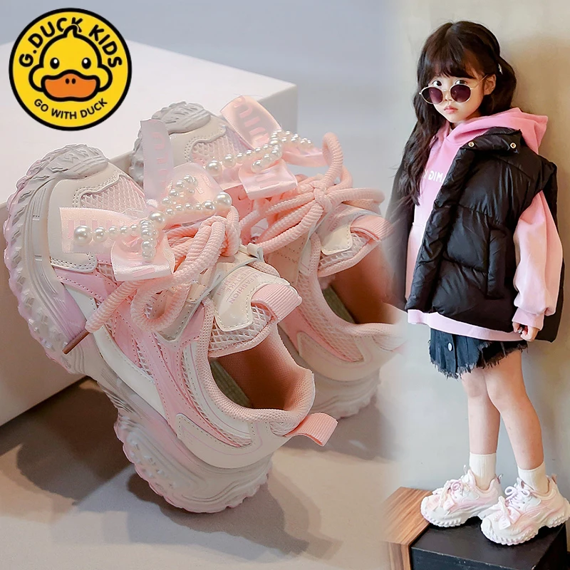 小黄鸭女童运动鞋春秋新款儿童运动鞋珍珠公主洋气潮流女孩跑步鞋