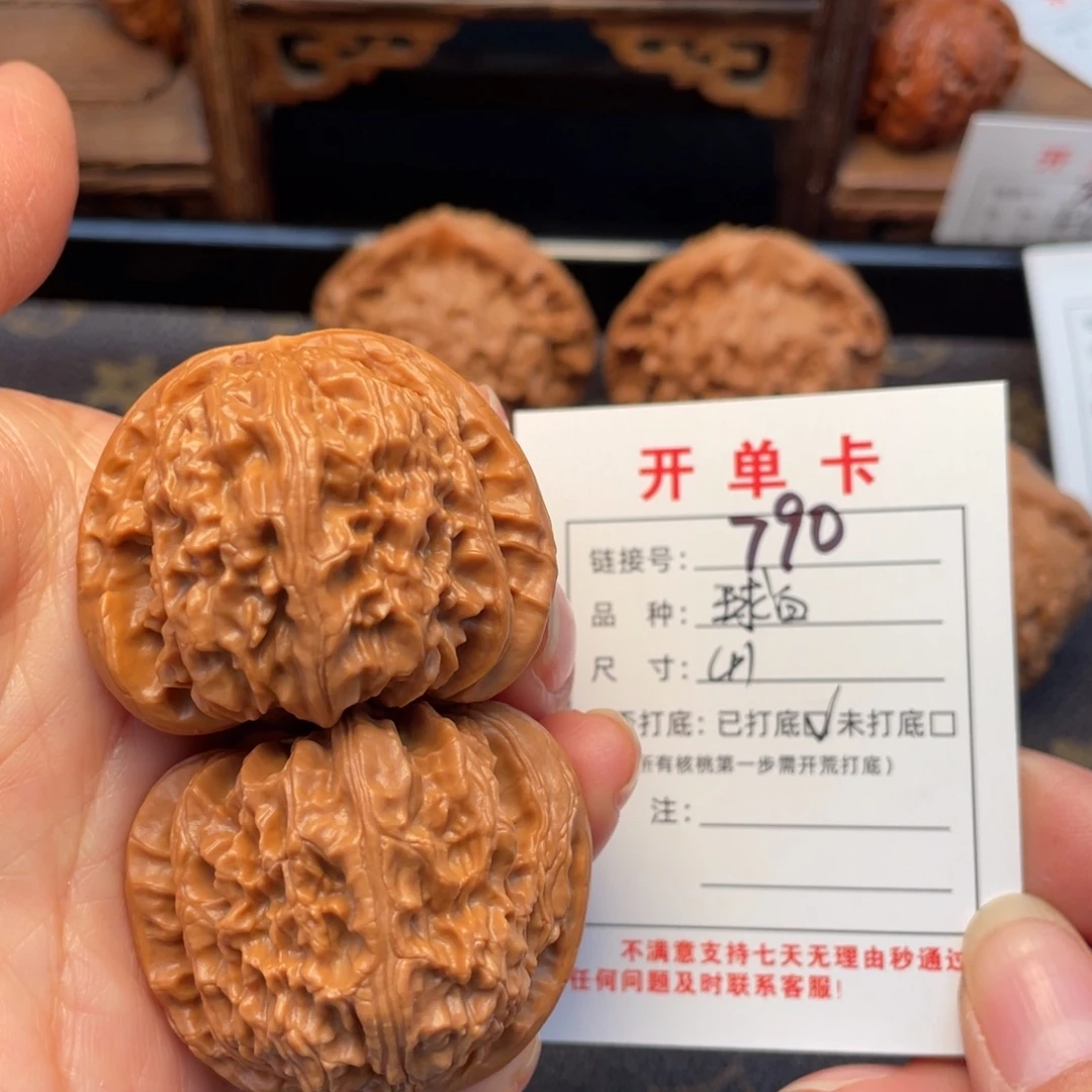 桃核把件文玩核桃