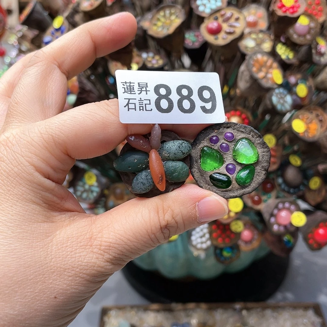 核桃木/黑胡桃（胡桃木）茗**主889