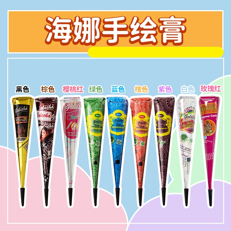 【海娜膏任选】GOLECHA印度进口纯植物手绘纹身膏25g彩绘持久防水