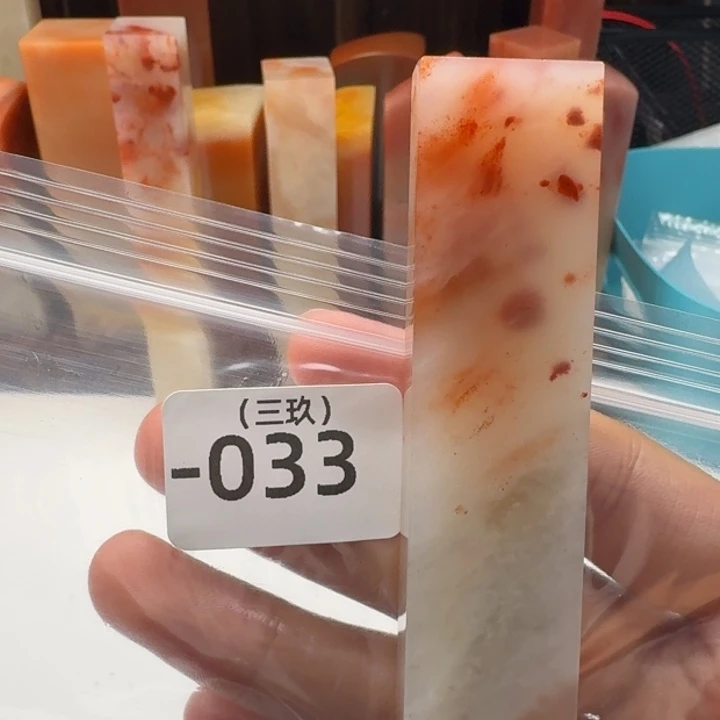 安***嘉寿山石印石老挝 老挝 老挝