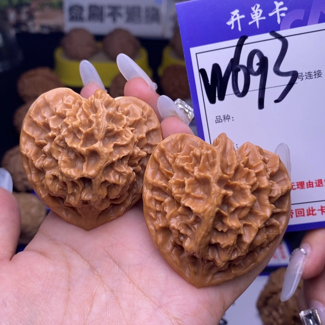 吊坠文玩核桃W693链接 帝王47尺
