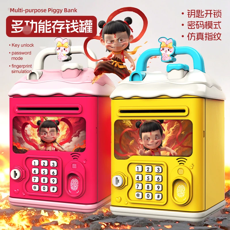 跨境爆款魔童存钱罐培养理财储蓄指纹多功能保险箱生日礼物儿童