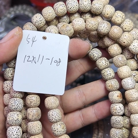 吊坠星月菩提54号