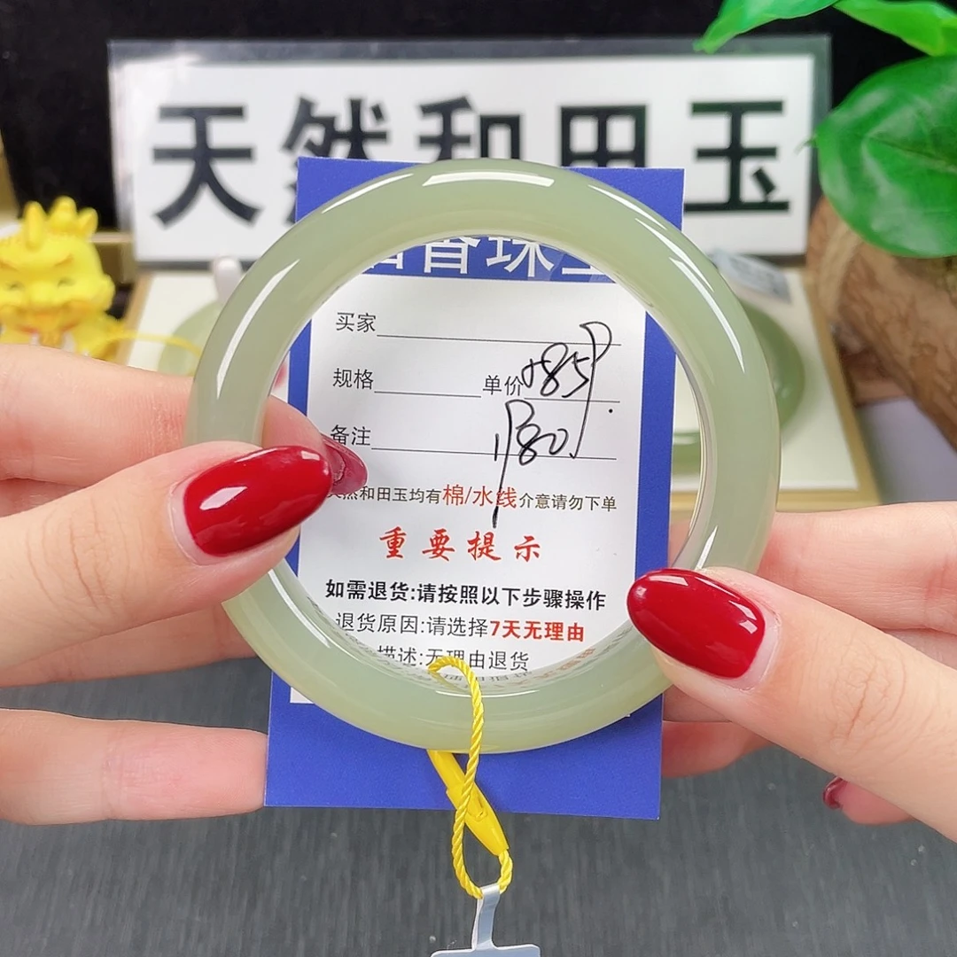 和田玉未镶嵌手镯