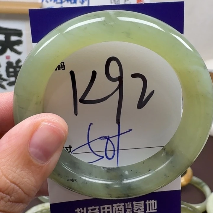 未镶嵌蛇纹石玉手镯92