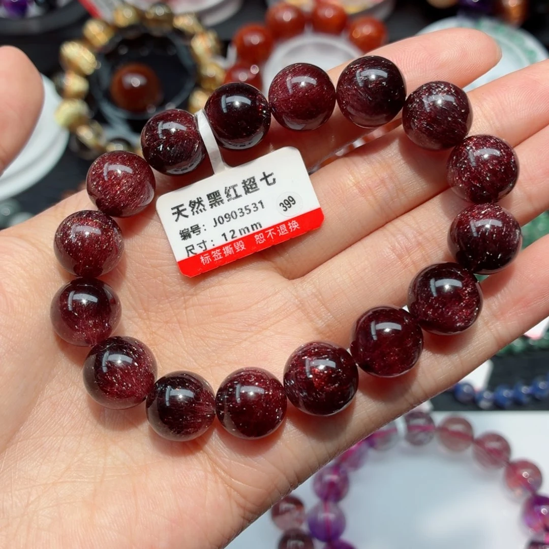 手链未镶嵌水晶黑红超七手链