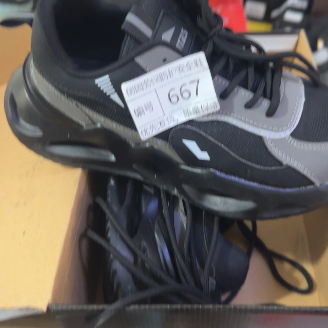 667。40码黑冰丝网超轻防砸防刺