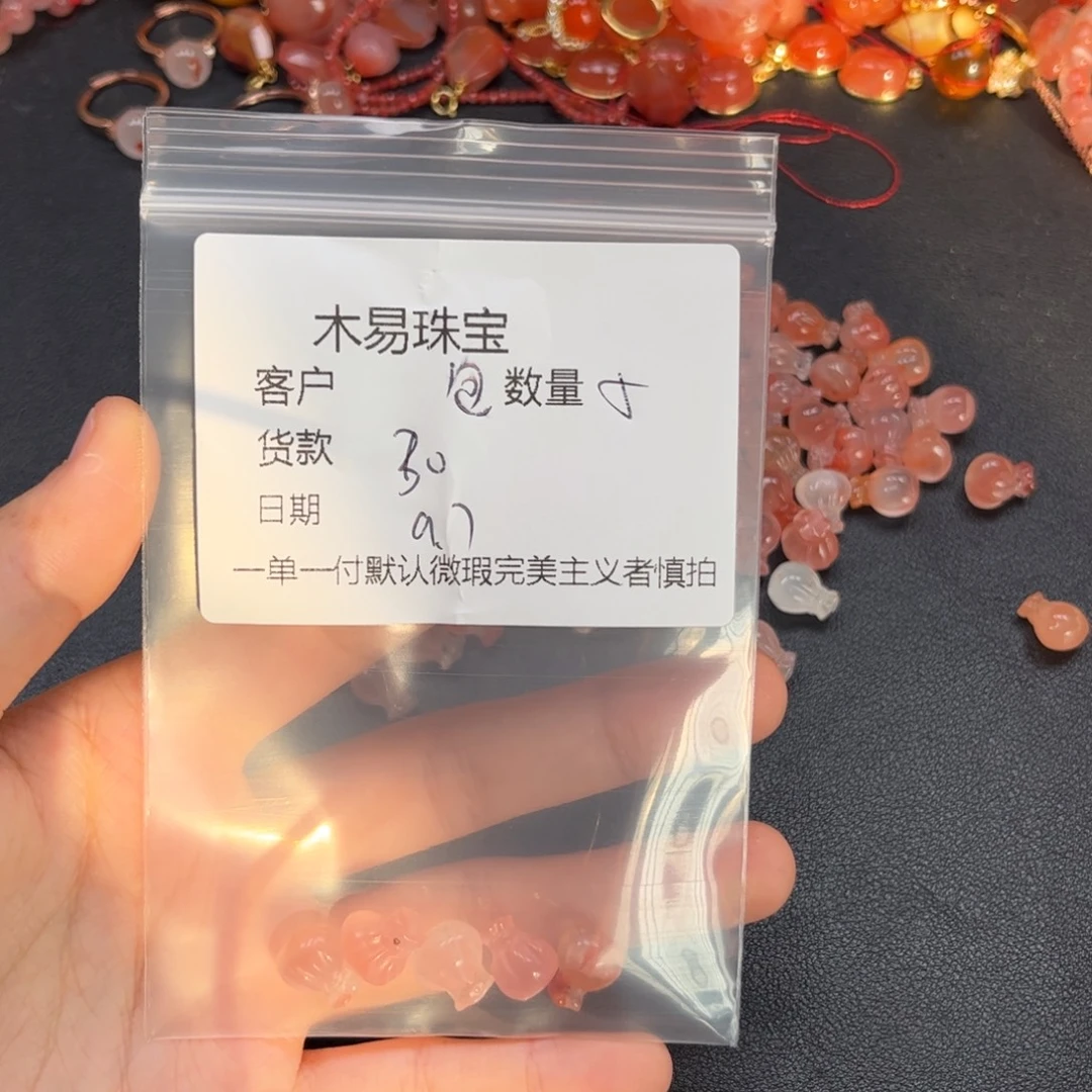 包***燕未镶嵌配饰南红玛瑙