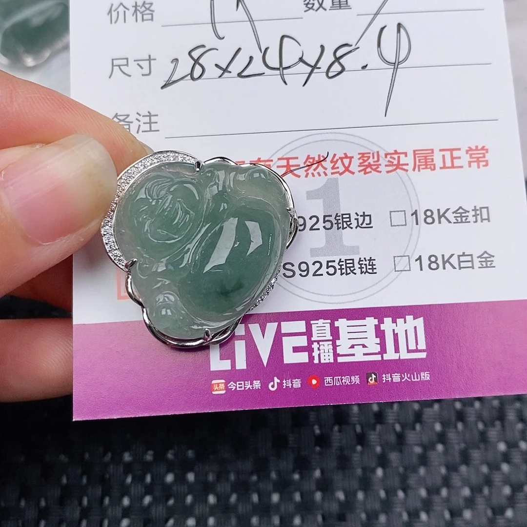 颈饰银S925镶嵌翡翠吊坠