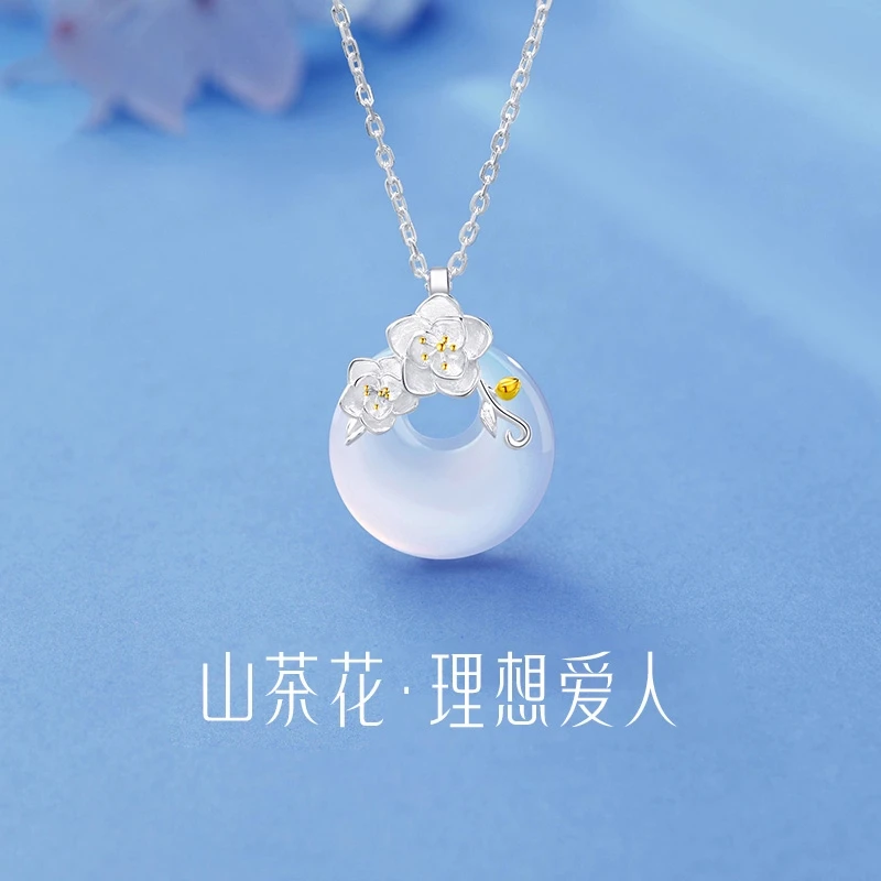坠链均925银 山茶花平安扣纯银项链女款轻奢小众情人节生日送女友