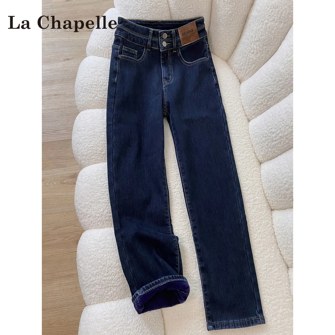 拉夏贝尔深色高腰直筒牛仔裤女2025秋冬新款加绒窄版显瘦九分裤子