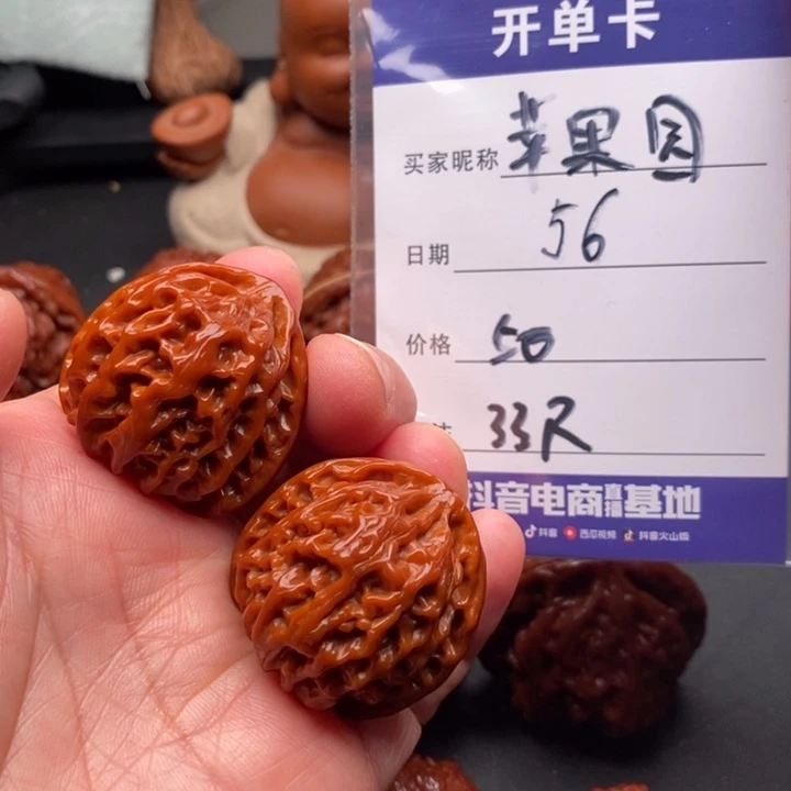 吊坠文玩核桃苹果园