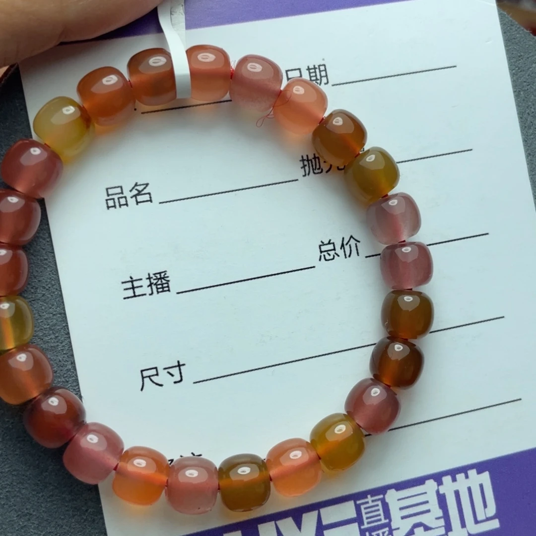 南红玛瑙未镶嵌7+单圈