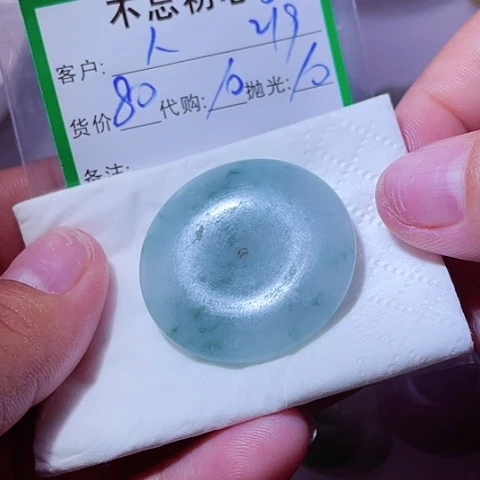 翡翠未镶嵌颈饰人**火