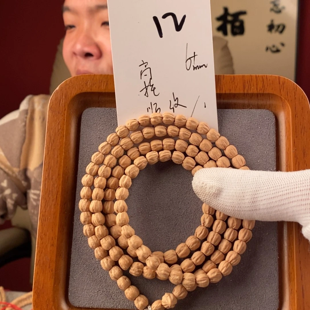 柏香籽/百香籽手串