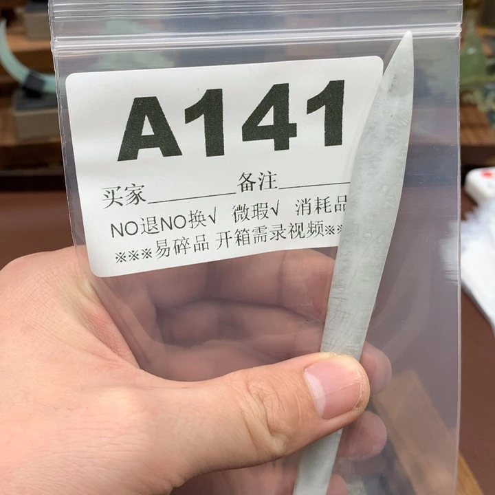 蛇纹石玉发饰合金小****?