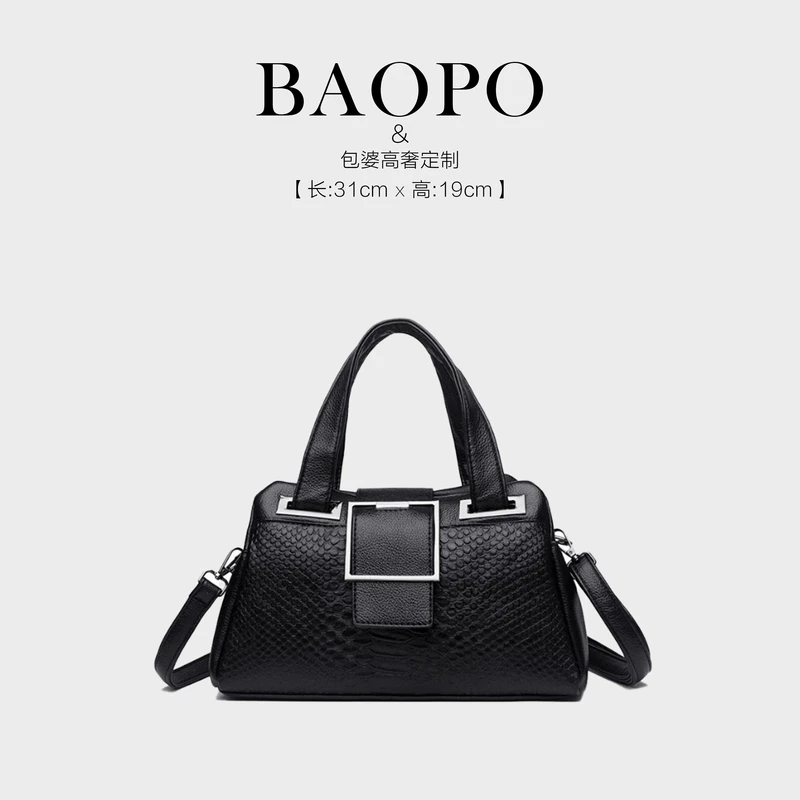 【BAOPO】单肩包每一个细节都值得您的欣赏 ，澳5258黑