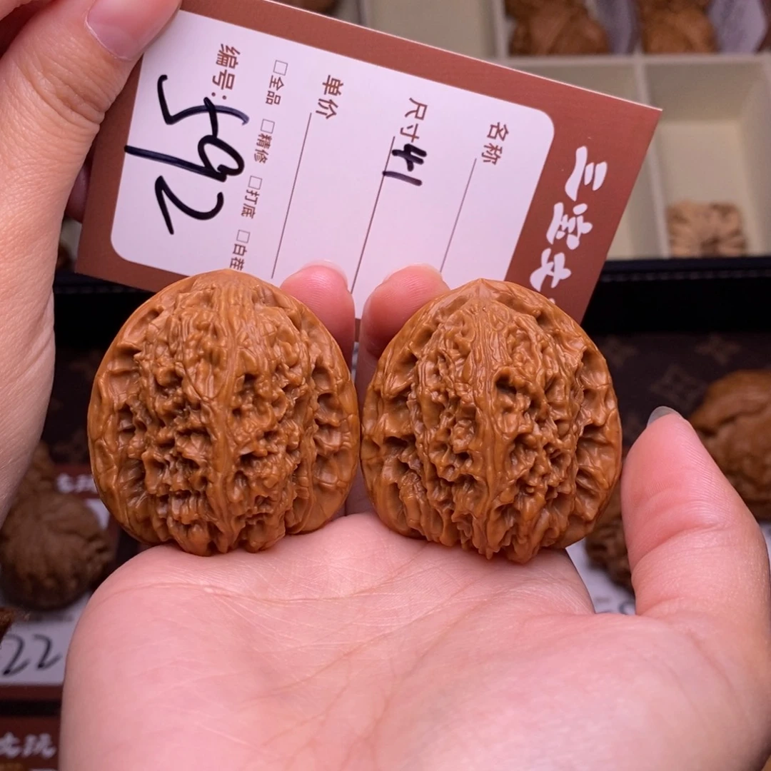 核桃41南疆石592.