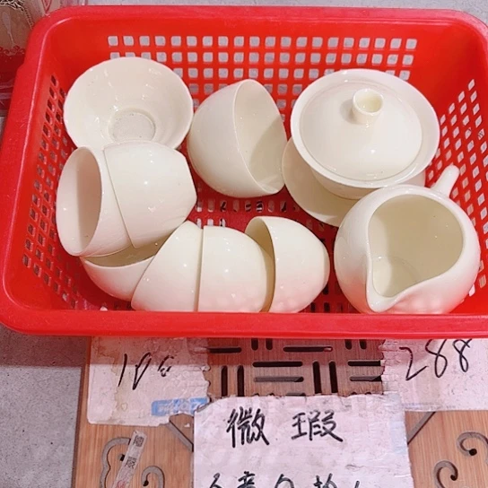 微瑕介意的勿拍，喜欢再下单