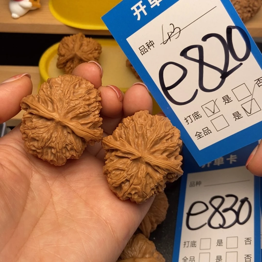 桃核吊坠核桃苹果园狮子头