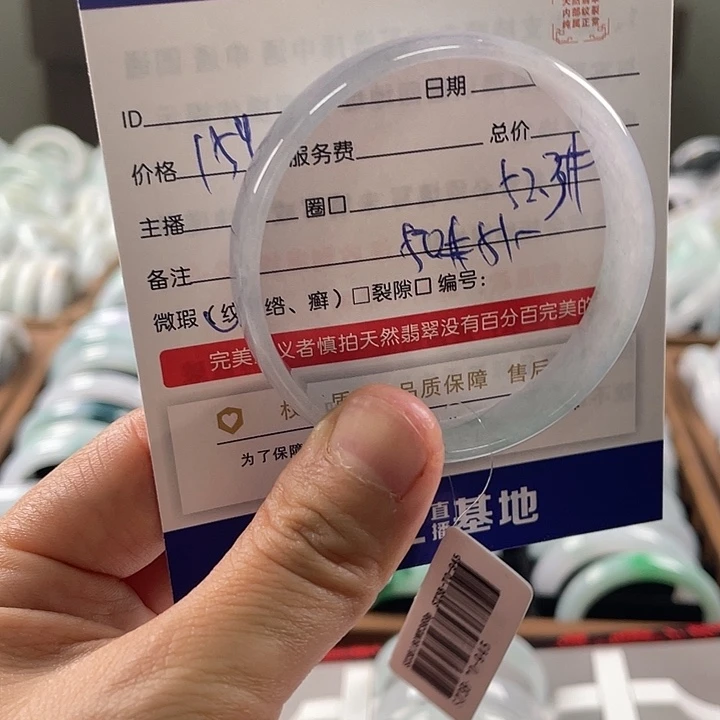 翡翠未镶嵌手镯8888