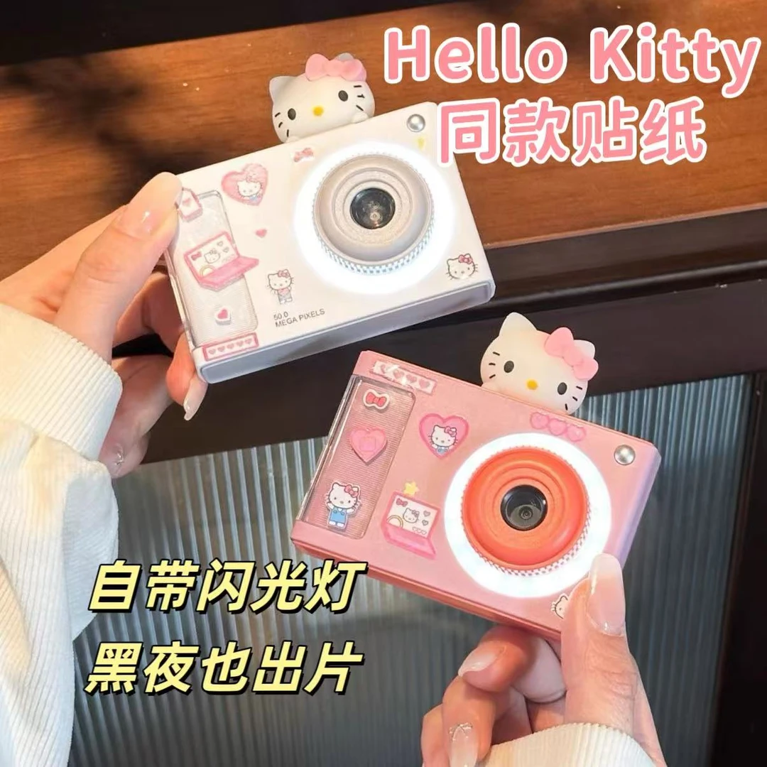 Hello Kitty数码CCD相机学生党双摄可爱校园旅游入门级便携照相机