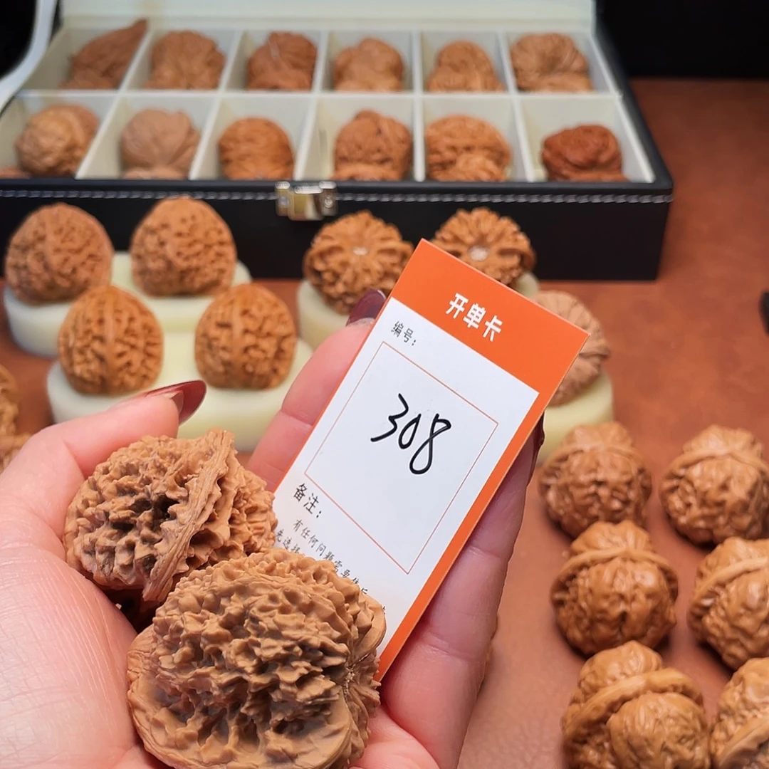 無***心文玩核桃把件漫天星46