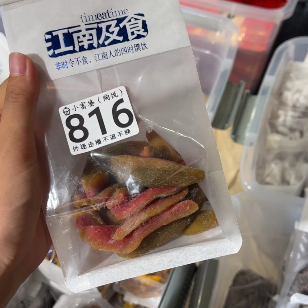 七***)瓷片816哈哈哈哈哈哈